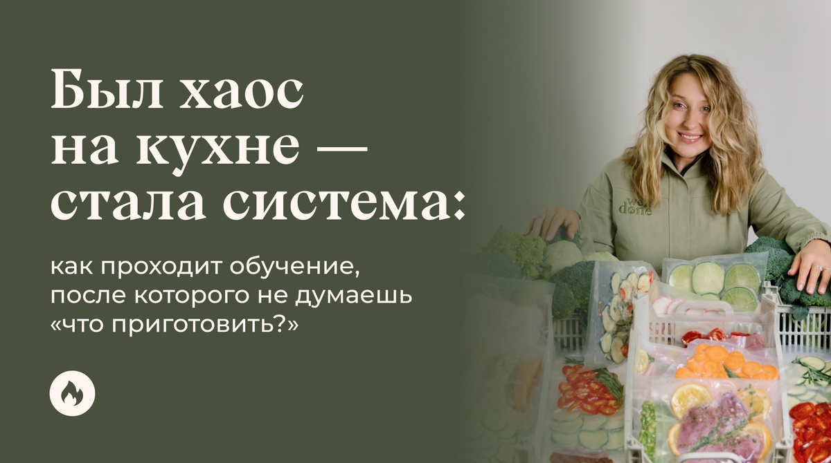 Маша Шелушенко профессиональный шеф-повар и фуд-блогер