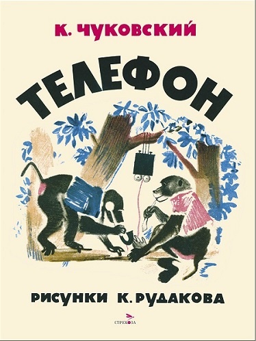 С оф. сайта издательства