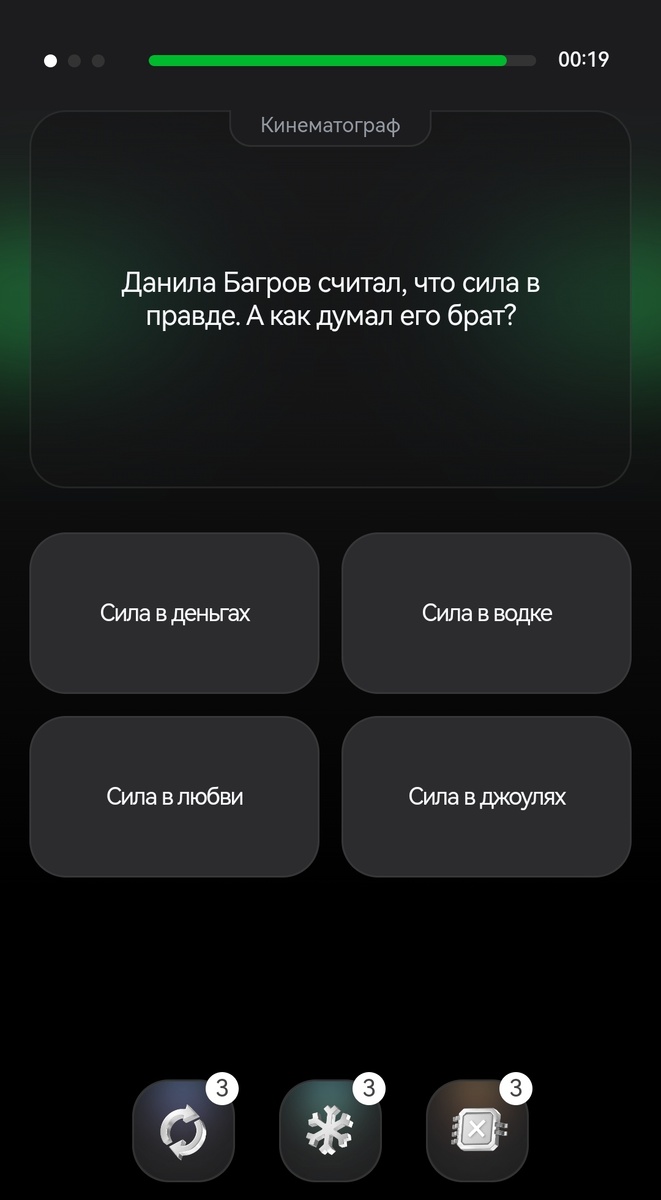 Примерные вопросы. Они могут быть из разных областей