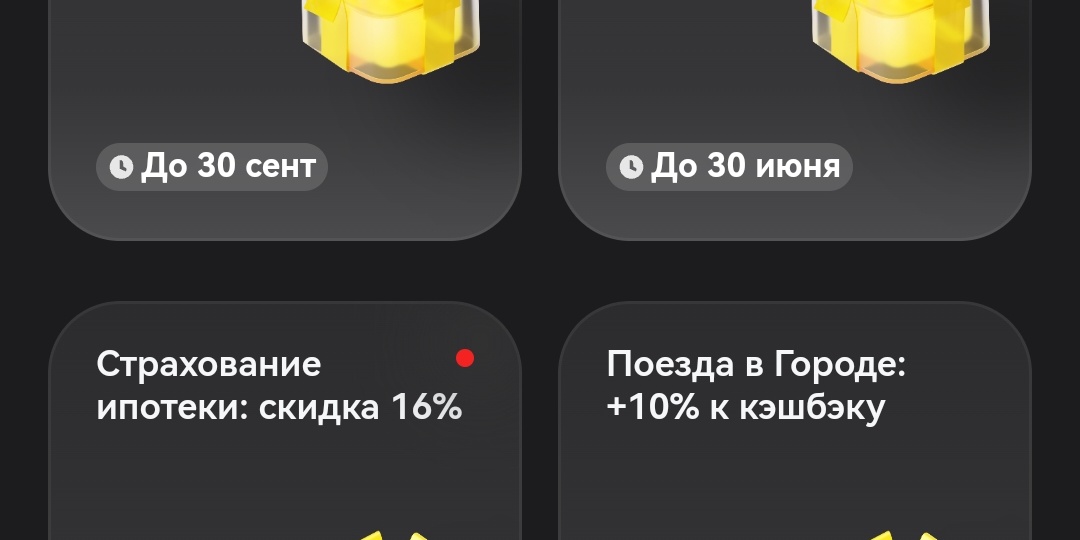 Игра «Квизи» и «5 букв» от Т-Банка. Стоит ли в них играть, когда розыгрыш окончен