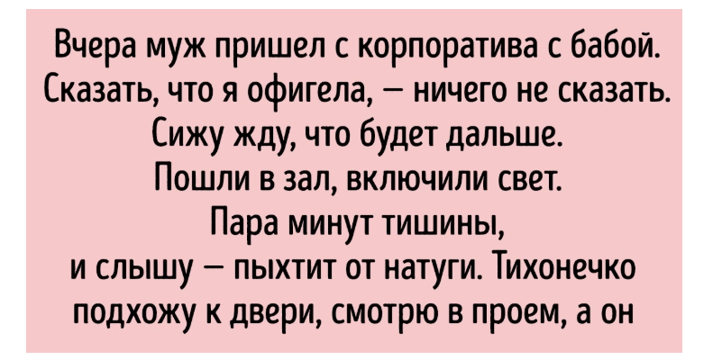 20 новогодних корпоративов, которые до сих пор обсуждают на работе
