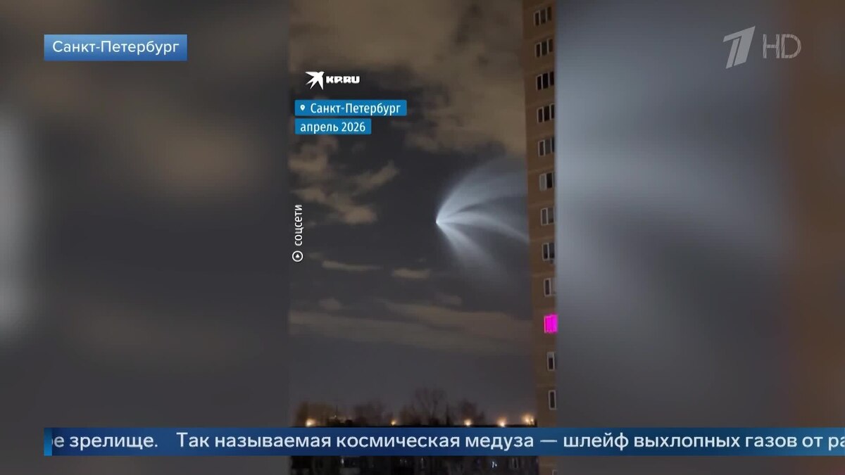    Первый канал