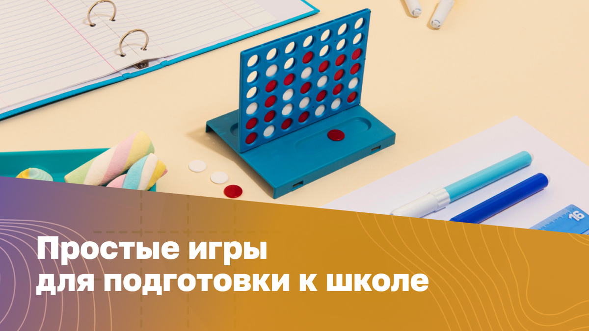 Источник: freepik.com