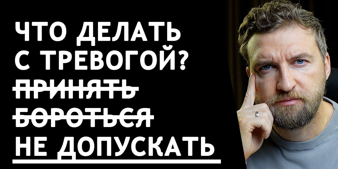 Тысячи людей избавились от тревоги, когда узнали это лайфхак
