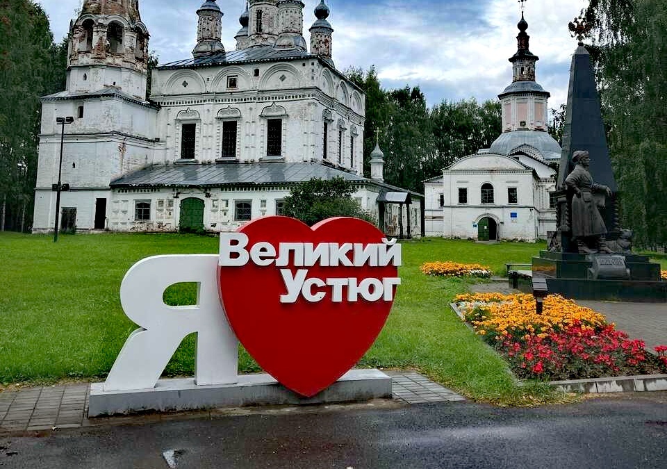 У каких городов России самое каверзное произношение? Фото пользователя Яндекс.Карт/Екатерина Паламодова