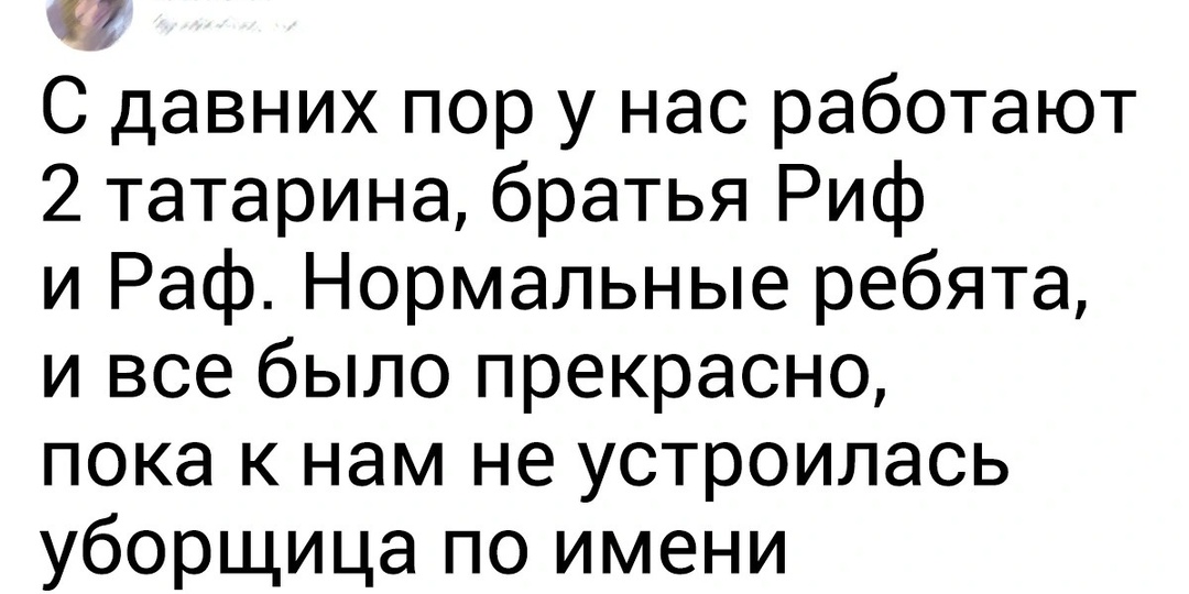 12 нелепых случаев, которые могли приключиться только в офисе