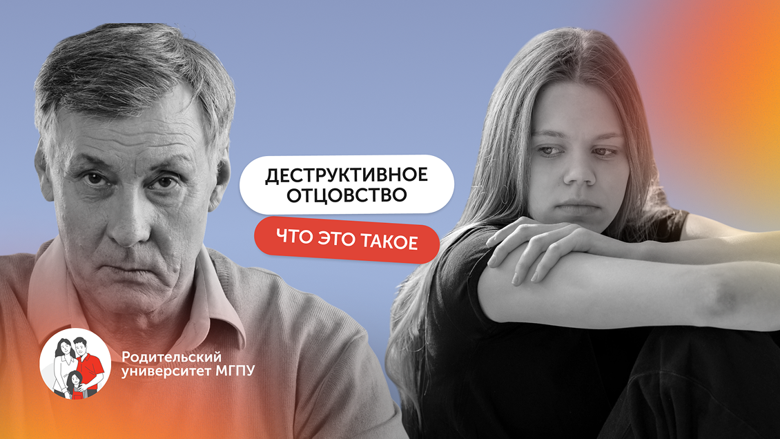 Использованы материалы Freepik