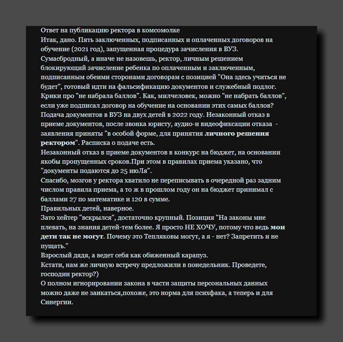 Скриншоты https://who-stole-tarts.livejournal.com