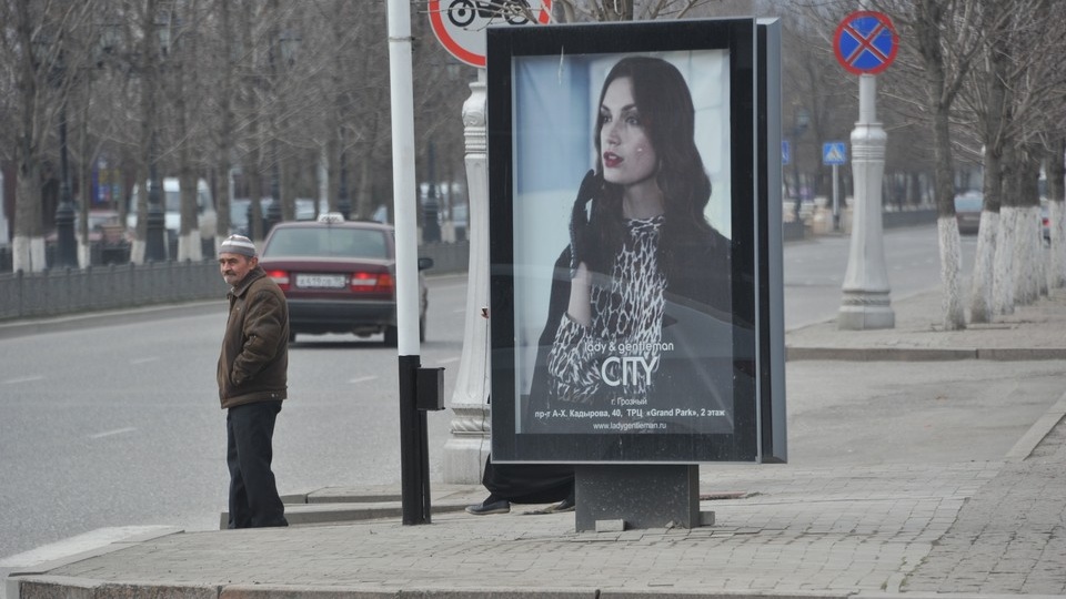 На «Госуслугах» запустили сервисы для работы с рекламными конструкциями в Смоленске