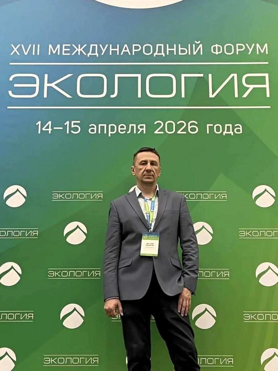 В работе форума принял участие начальник управления государственной инвентаризации лесов и учета леса Рослесинфорга Виталий Банников