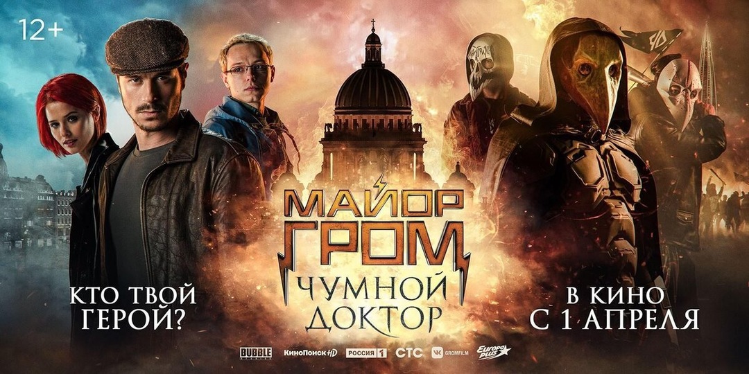 10 самых популярных фильмов и сериалов с Тихоном Жизневским: от худшего к лучшему
