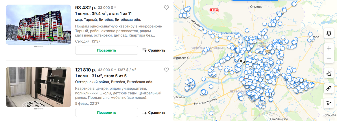 Скрин с ценами на квартиры в Витебске