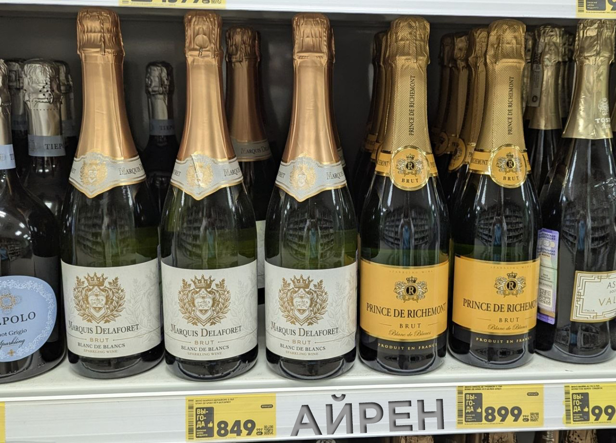 Винная полка