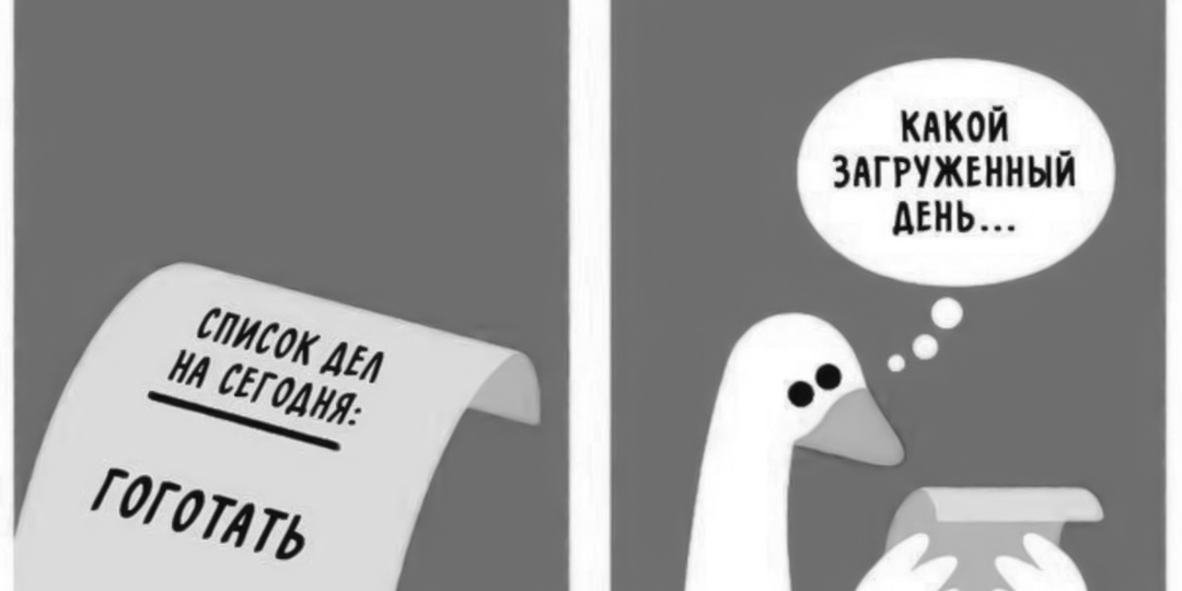 №69 Позитивная психология: юмор, облегчающий жизнь :)