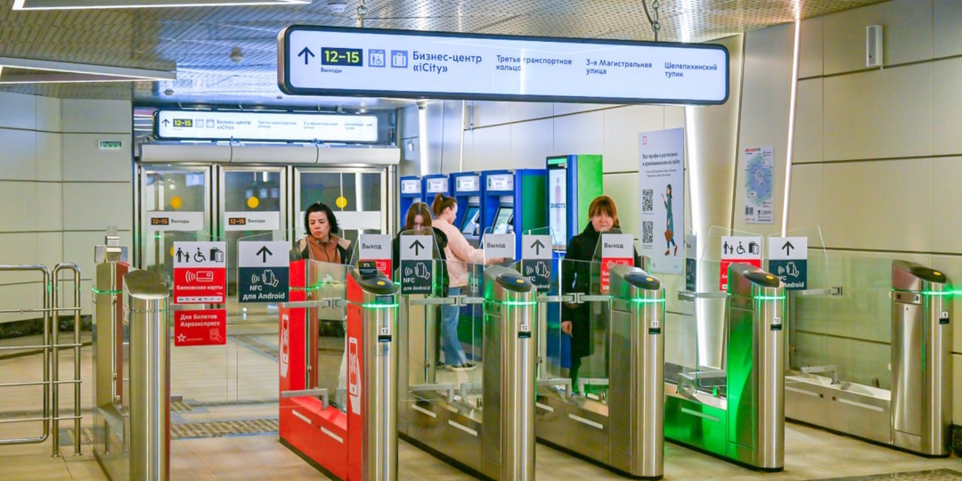 Транспортный хаб нового поколения уже в деле: в Москва Сити открылся новый городской вокзал