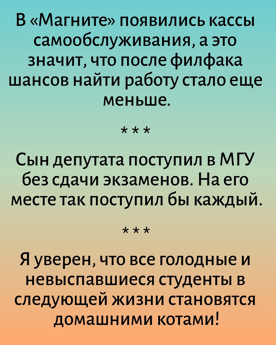 Все картинки с текстом здесь созданы мной в приложении Надпись на фото 