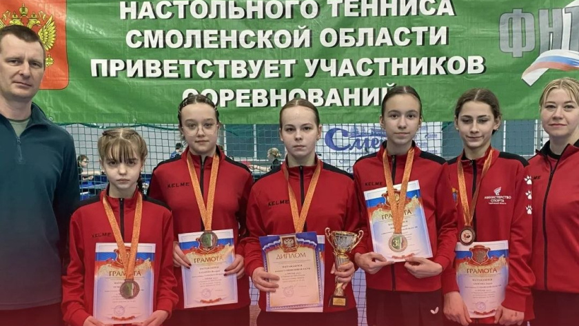    Министерство спорта Тамбовской области