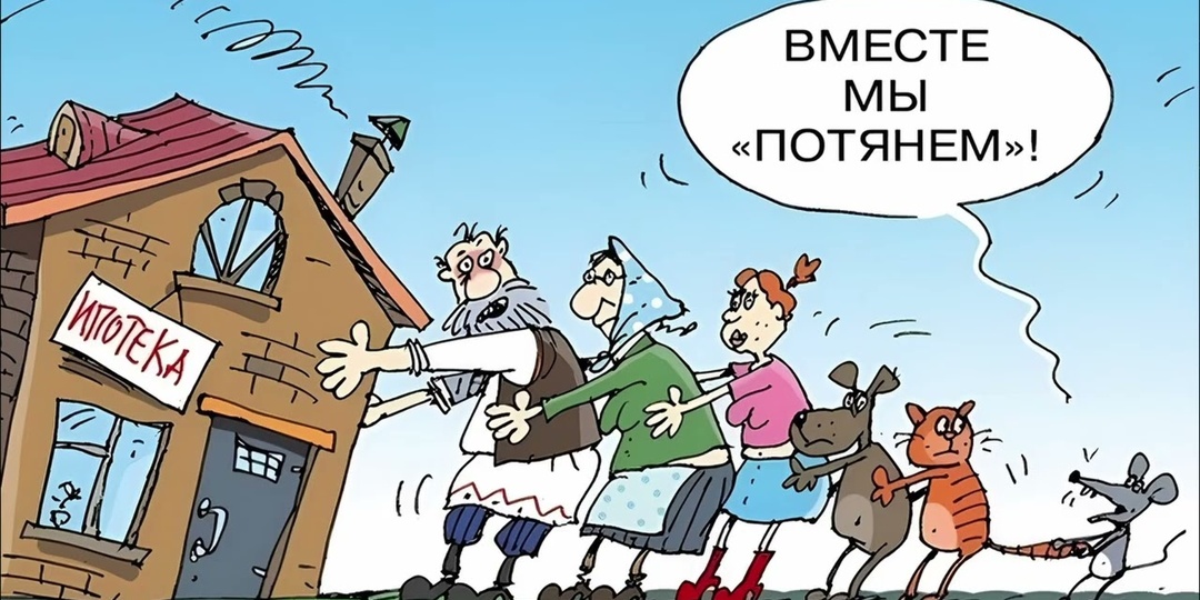 Россияне за сутки закрыли ипотеку семье с двумя детьми ПРОСТО ТАК