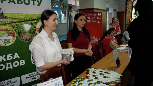    © РИА Новости Крым