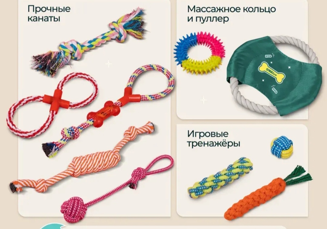 Вот такой первый набор был у Локки. 