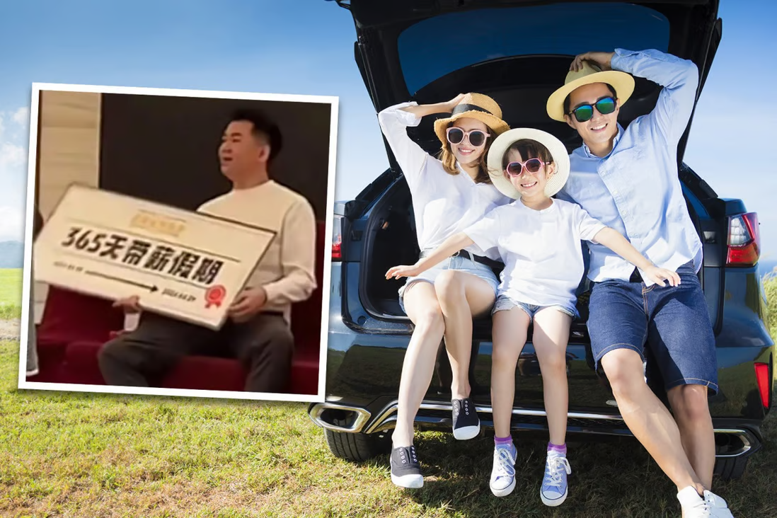 Миллионы пользователей социальных сетей материкового Китая с завистью читают историю китайского мужчины, который на ежегодном ужине своей компании выиграл приз — год оплачиваемого отпуска. Фото: SCMP composite/Baidu: https://bit.ly/3OcXHvP