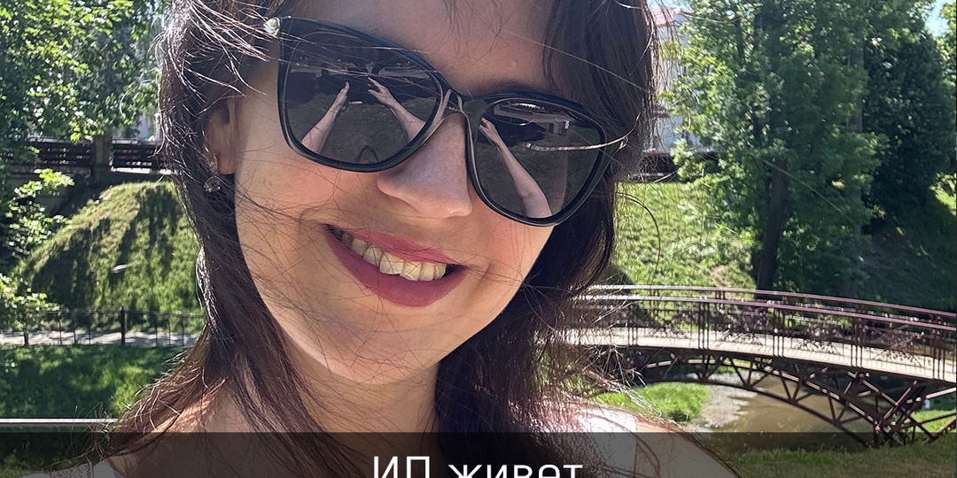 ИП живет на деньги бизнеса.