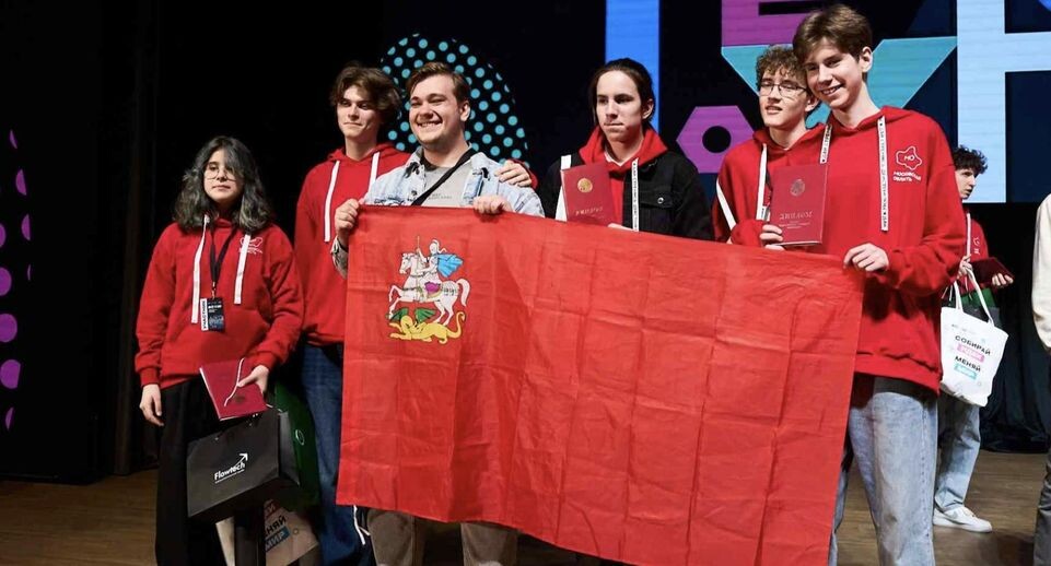    Министерство образования Московской области