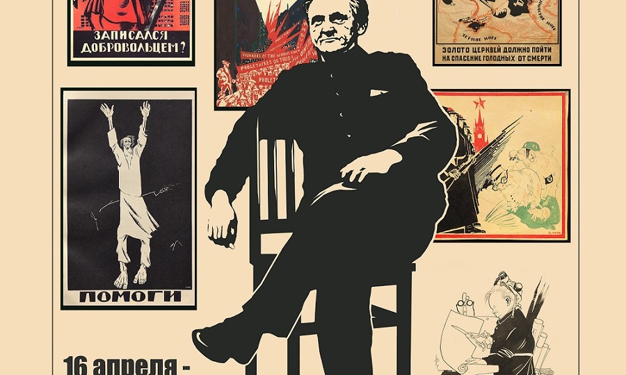 В Выставочном зале Российского государственного архива литературы и искусства открылась историко-документальная выставка