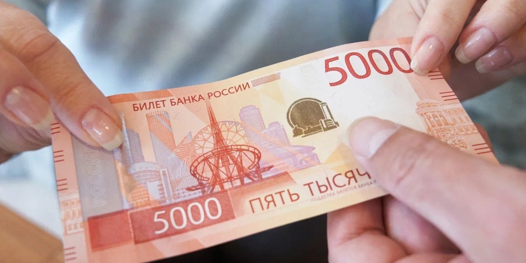 Россиянам назвали 5 способов отличить фальшивую купюру