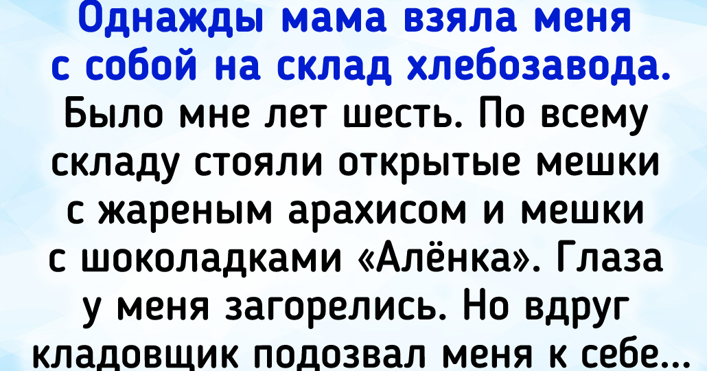 18 детей, которые заглянули к родителям на работу и устроили маленький переполох