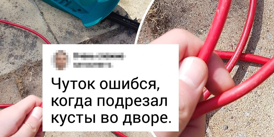 20+ человек, чья внимательность взяла выходной в самый неподходящий момент