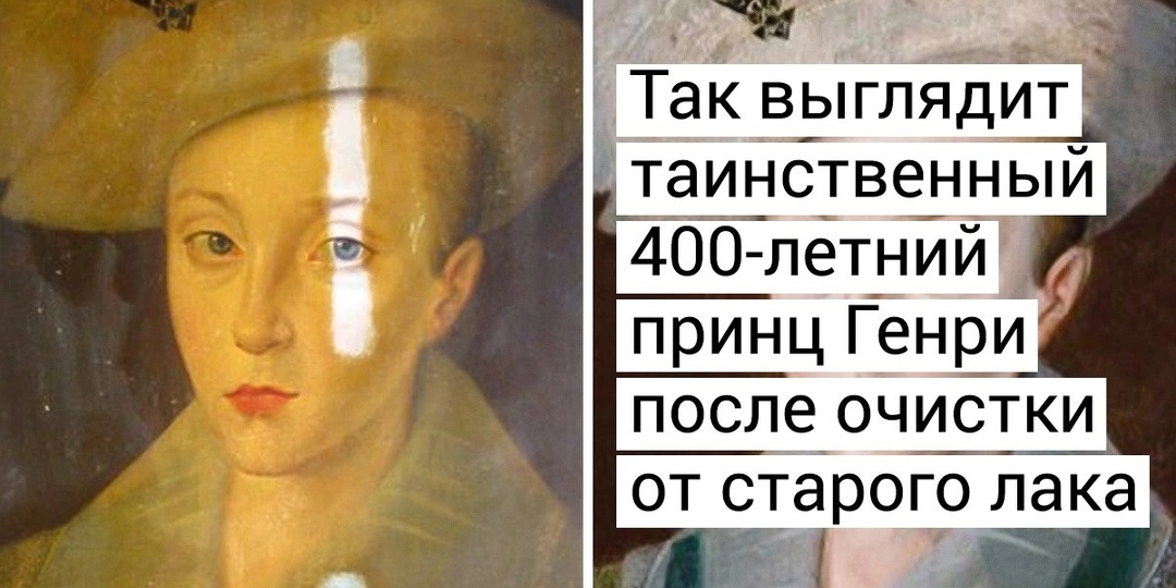 16 чудес реставрации от виртуозных спасателей картин