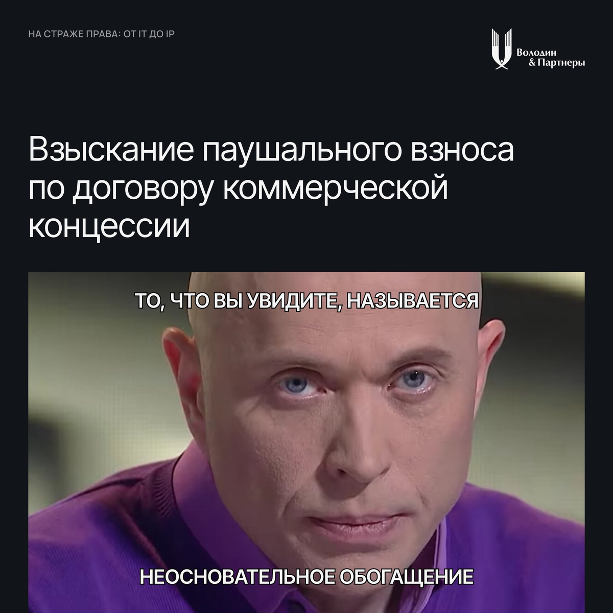 Наш клиент приобрел франшизу, но франчайзер не исполнил свои обязательства по договору.