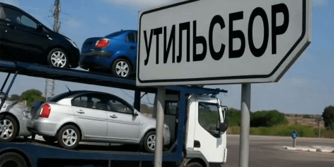 Казахстан повысит утильсбор на автомобили из РФ и Беларуси