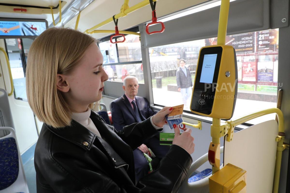    Не у всех пассажиров есть с собой наличные деньги