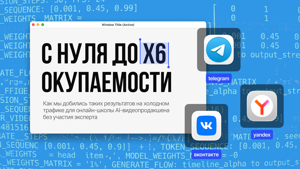 Обложка