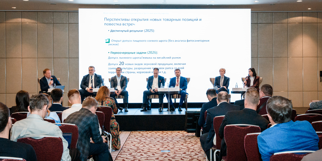 В Москве обсудили перспективы экспорта масложировой продукции