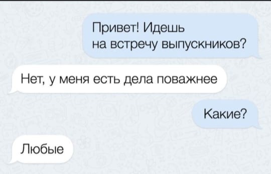 Примерно так. Картинка из просторов интернета.