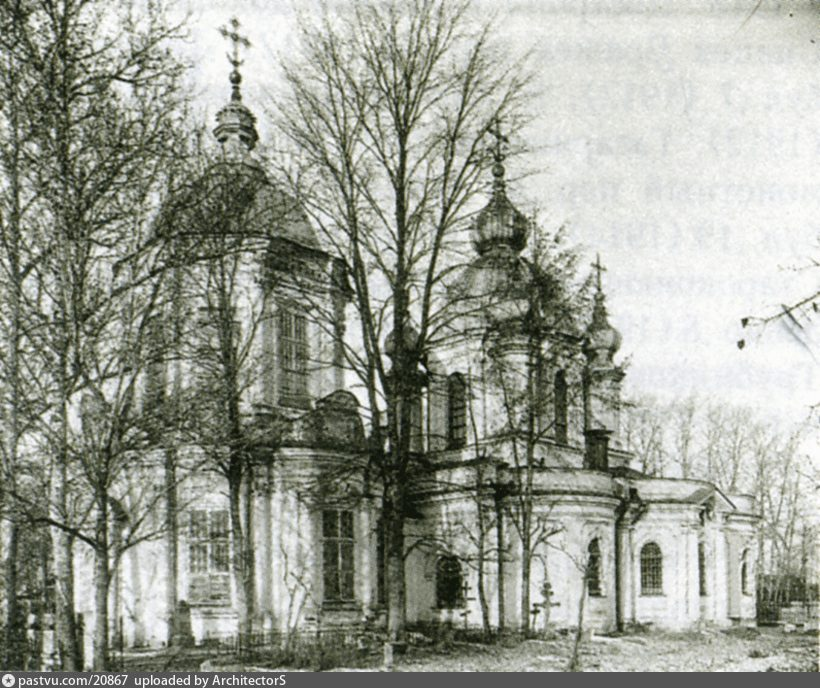 Фото из открытых источников. Церковь Знаменской иконы и церковь Св. Саровского (правая) 1907–1940. 