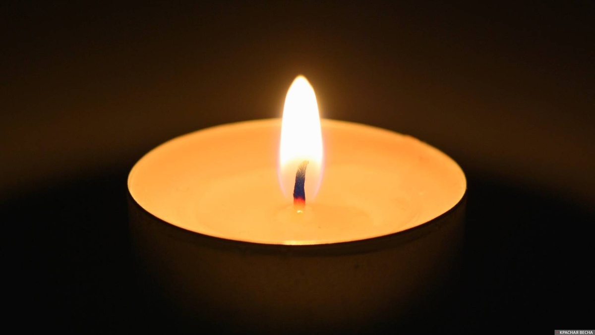     Свеча   
Анна Рыжкова © ИА Красная Весна