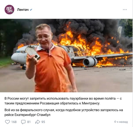 Новость была написана ради использования хайпового триггера "могут запретить".