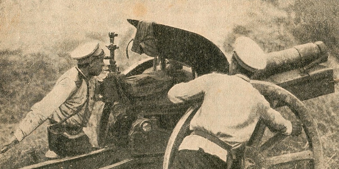 Деньги для Великой войны