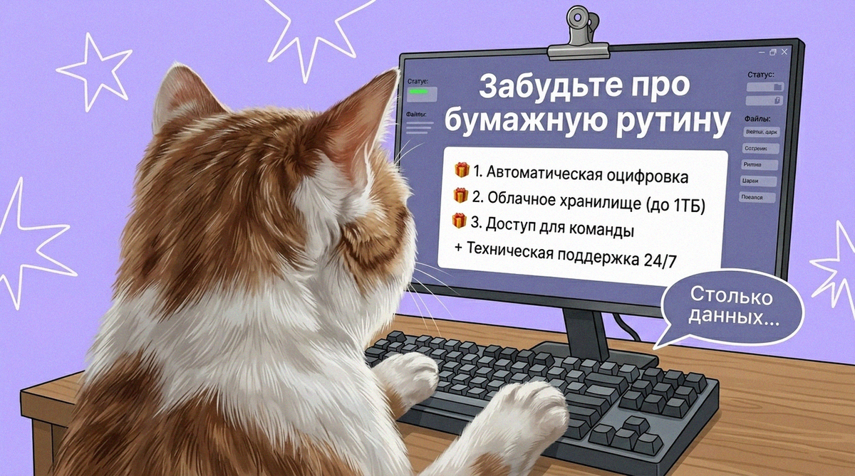   Автоматизация учета продаж помогает навести порядок в бизнесе и избавиться от рутины. Khar_AG