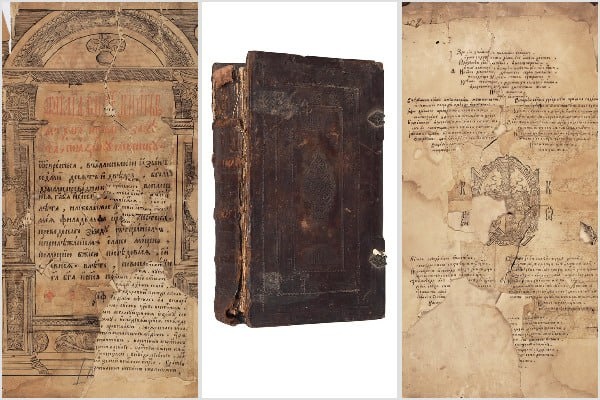 🔨 Острожская Библия первопечатника Ивана Федорова ушла с молотка за 4,8 млн рублей