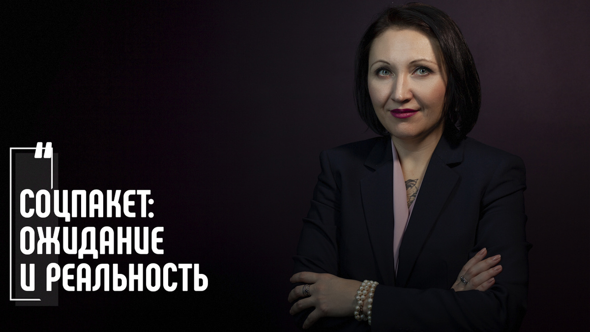 Фото Елена Пономарева