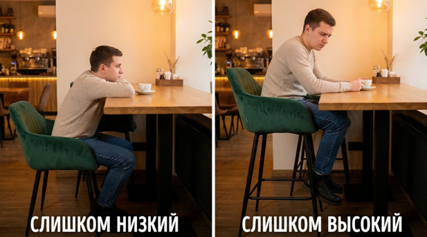 Даже стильная модель может быть неудобной, если высота не совпадает с реальной высотой стойки.