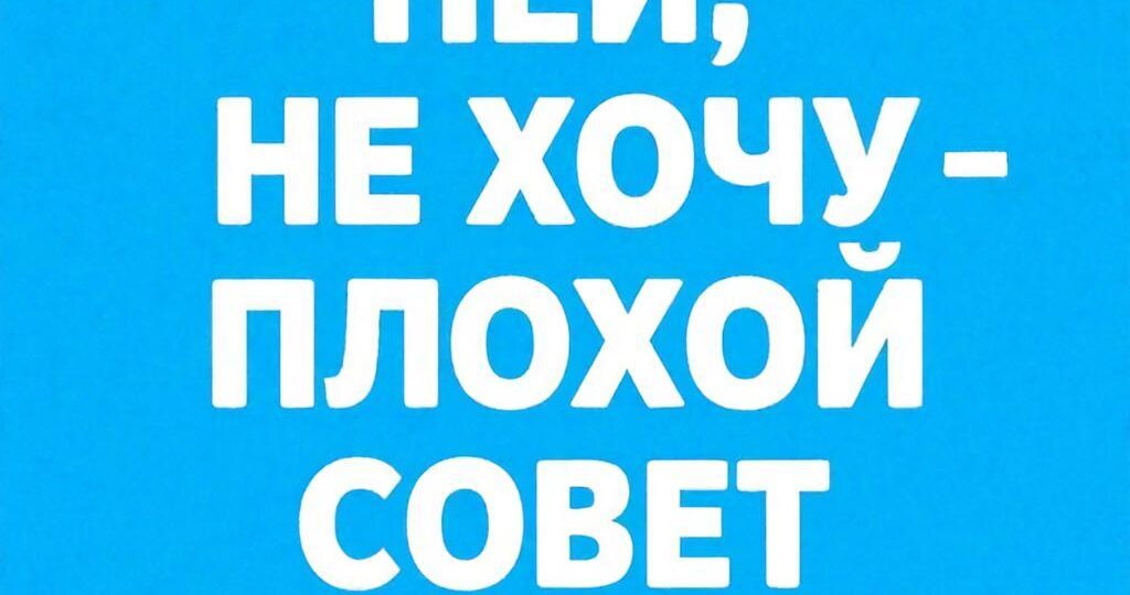 Вода: 2 литра в день – научный разбор мифа, который пора забыть
