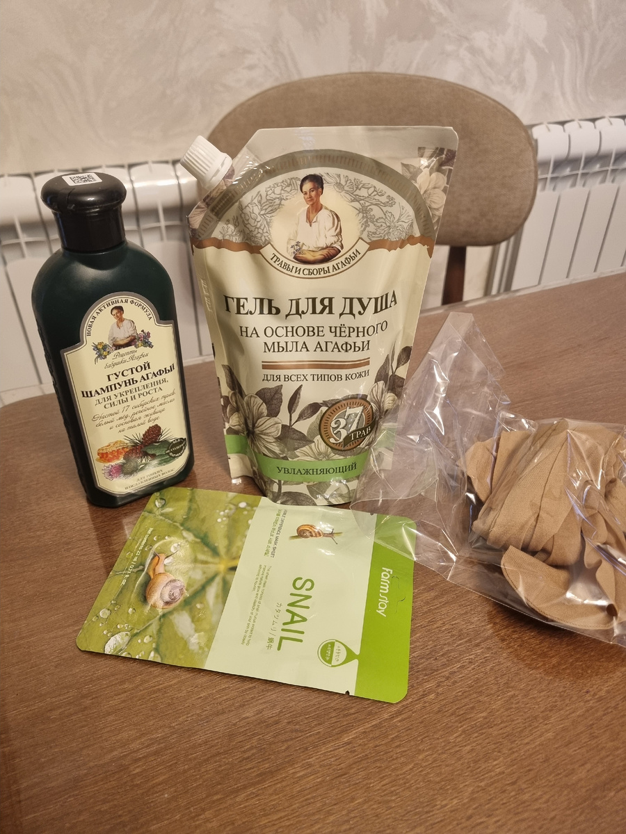 -330 руб, гель для душа вообще вышел 89 руб)