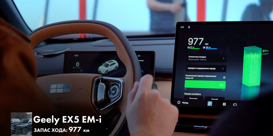 Установили Рекорд: Отечественный гибрид против Geely EX5 EM-i. Мы даже не думали, что столько проедем!