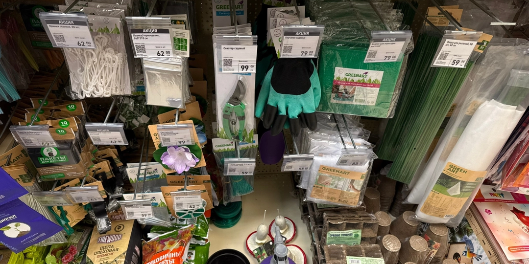 В Фикс Прайс новое поступление: много полезного и нужного для дачников - отказаться от покупок невозможно